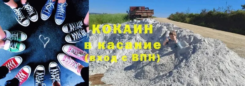 Cocaine Колумбийский  цены   Камызяк 