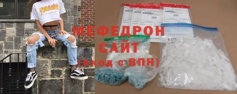 блэк спрут вход  Камызяк  Меф mephedrone  где найти  